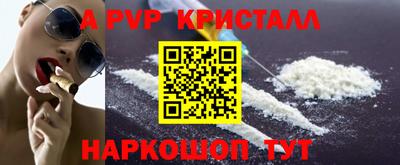 мдпв Балашиха