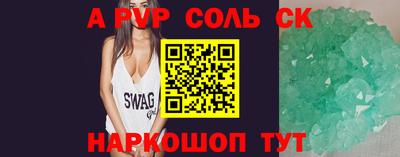 герыч Балашиха