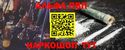 герыч Балашиха