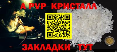 мдпв Балашиха