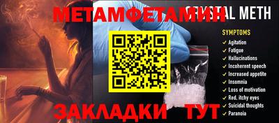 марки lsd Балаково