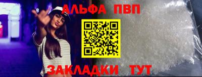 герыч Балашиха