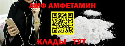 герыч Балашиха