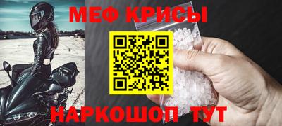 ALPHA PVP Балаково