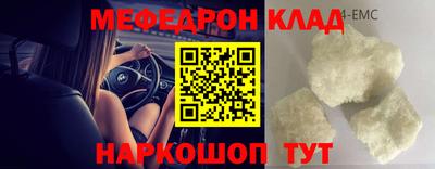 ALPHA PVP Балаково