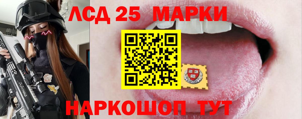 Лсд 25 экстази ecstasy Владикавказ