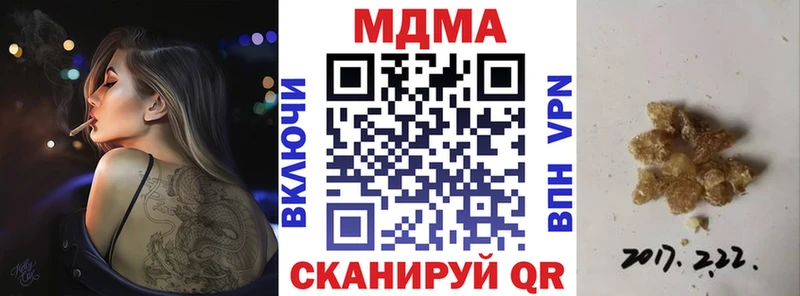 наркота shop телеграм МДМА crystal Владикавказ