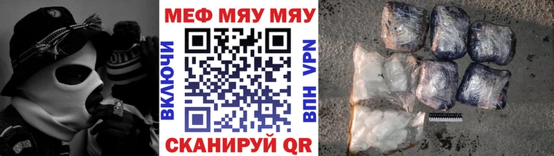 где можно купить наркотик  Владикавказ  МЯУ-МЯУ VHQ 
