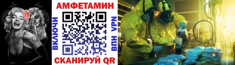 блэк спрут ССЫЛКА Владикавказ Метамфетамин витя
