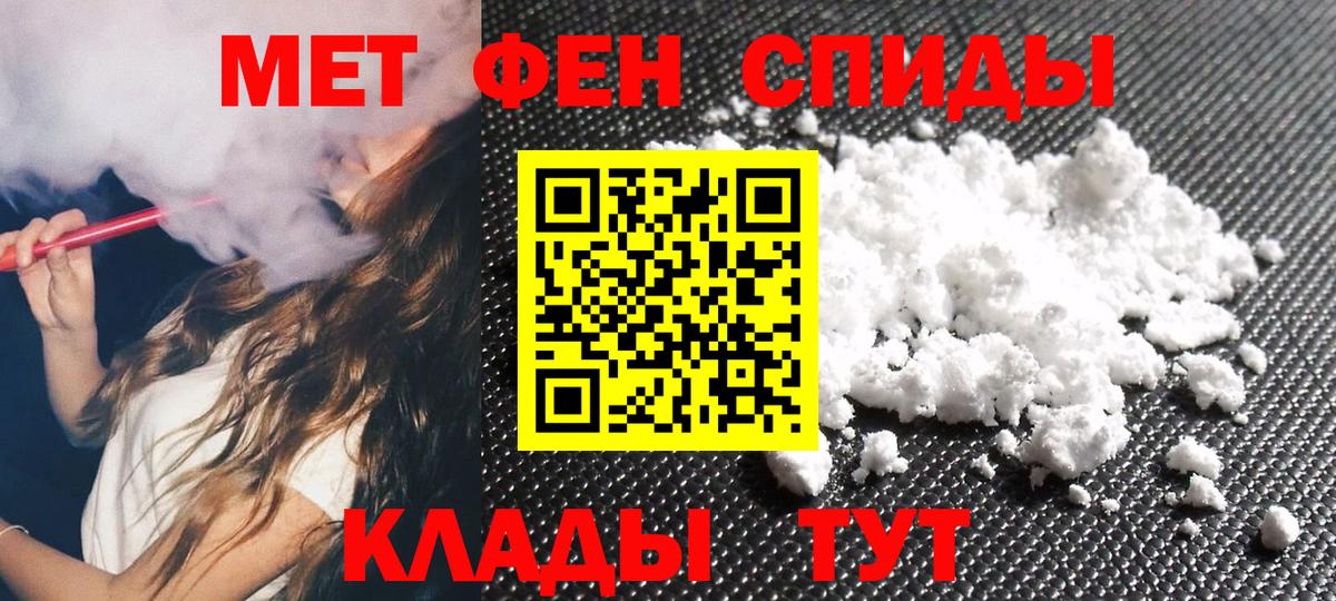 MDMA  Гашик  Владикавказ  МЕФ  Марихуана  APVP  Вход с VPN 