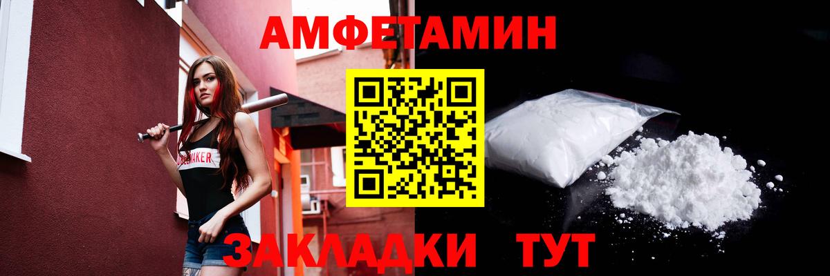 Первитин пудра Владикавказ