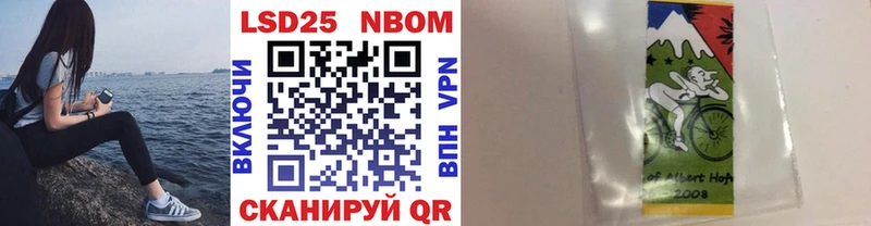 hydra рабочий сайт  где можно купить наркотик  Владикавказ  Марки 25I-NBOMe 1,5мг 