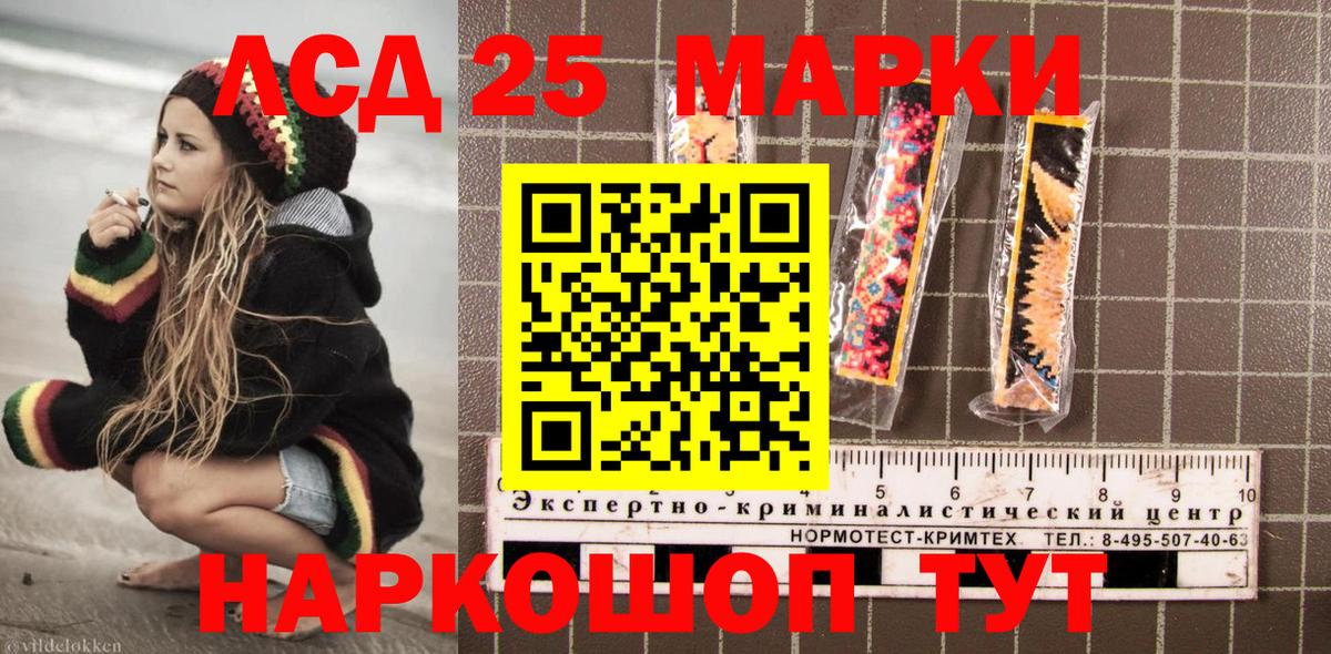 Марки NBOMe 1,5мг Владикавказ