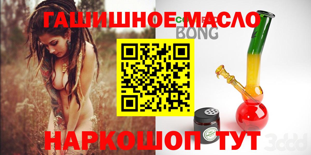 Дистиллят ТГК жижа Владикавказ