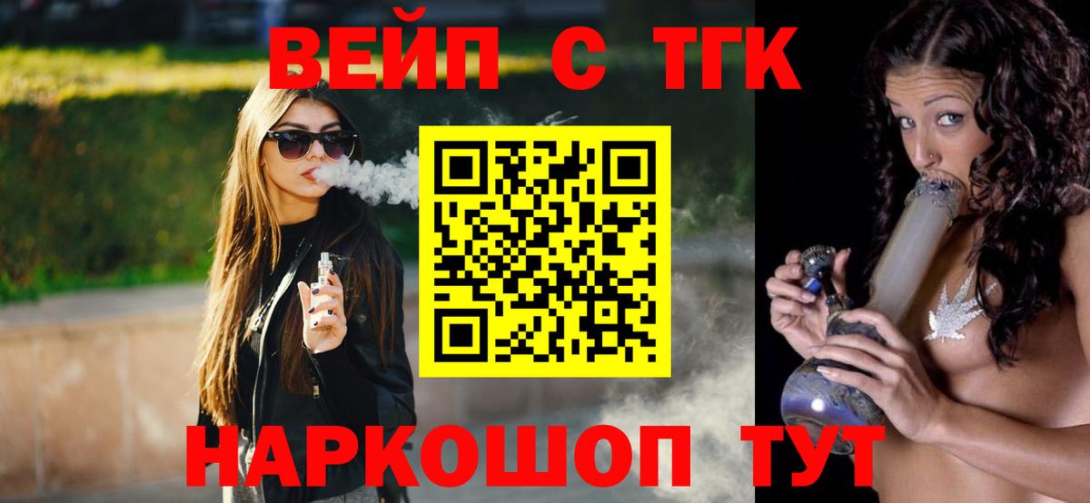 ТГК концентрат Владикавказ