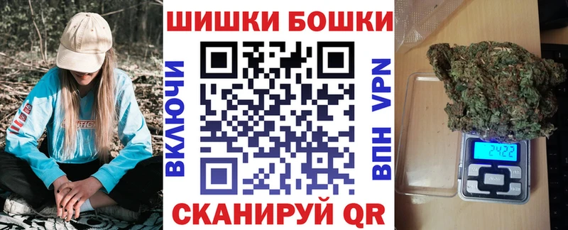 купить  цена  Владикавказ  Конопля AK-47 