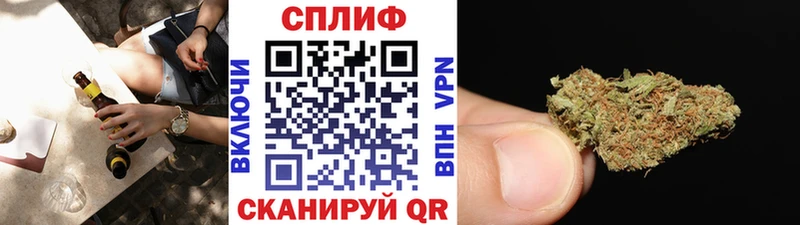Канабис конопля Владикавказ